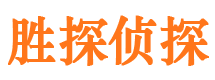 东海找人公司